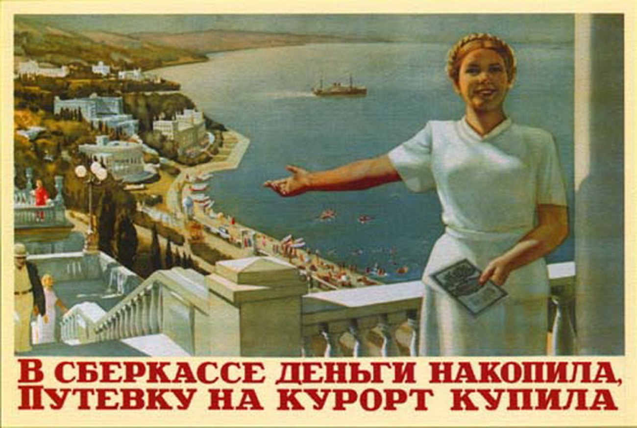 Праздничная скидка