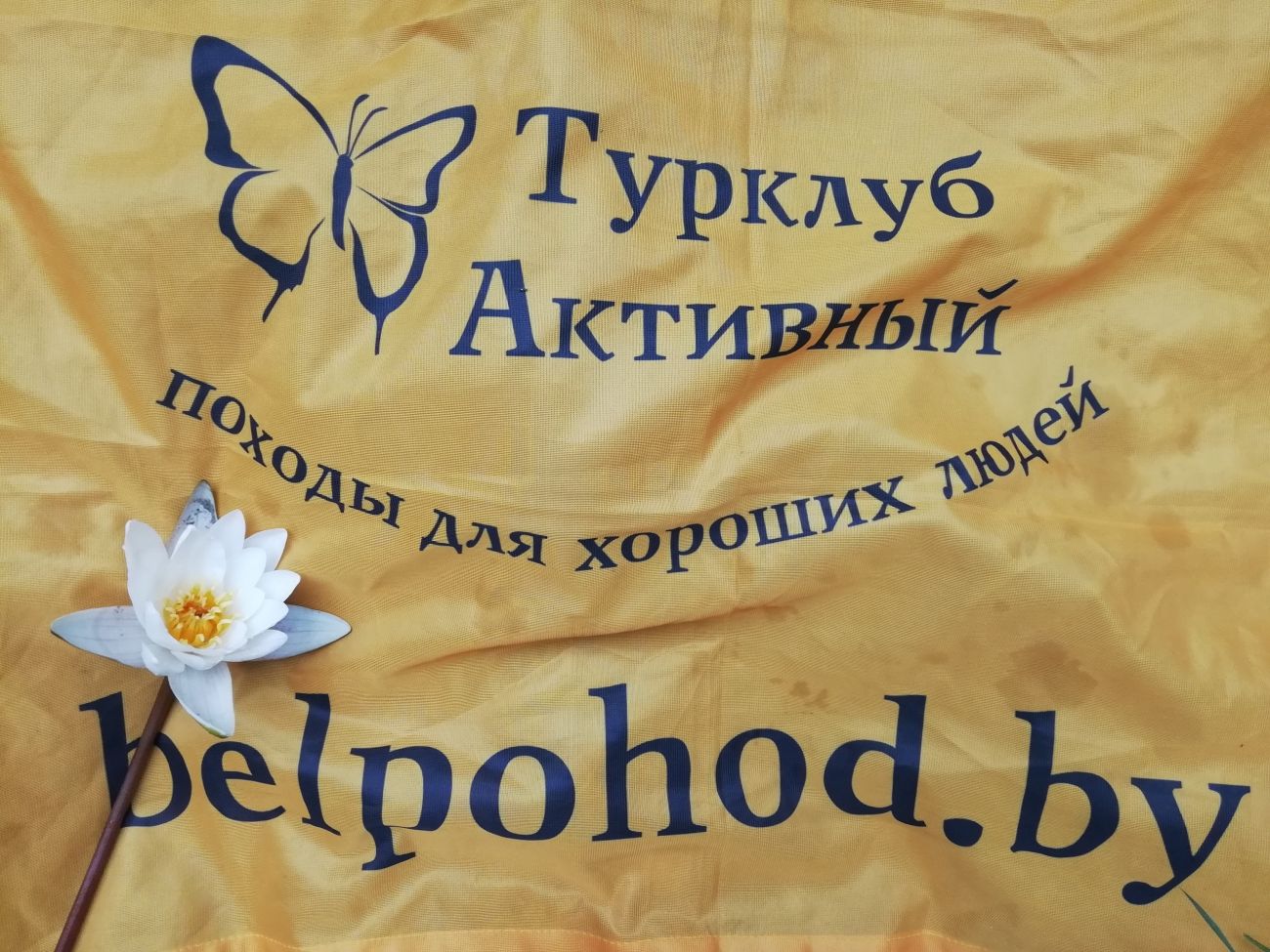 Международному ДНЮ ТУРИЗМА посвящается!